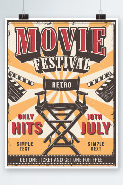创意复古电影文化宣传海报设计