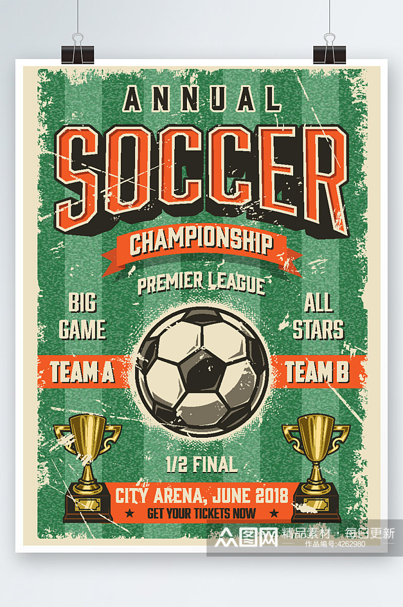 复古简约足球运动健身宣传海报设计素材