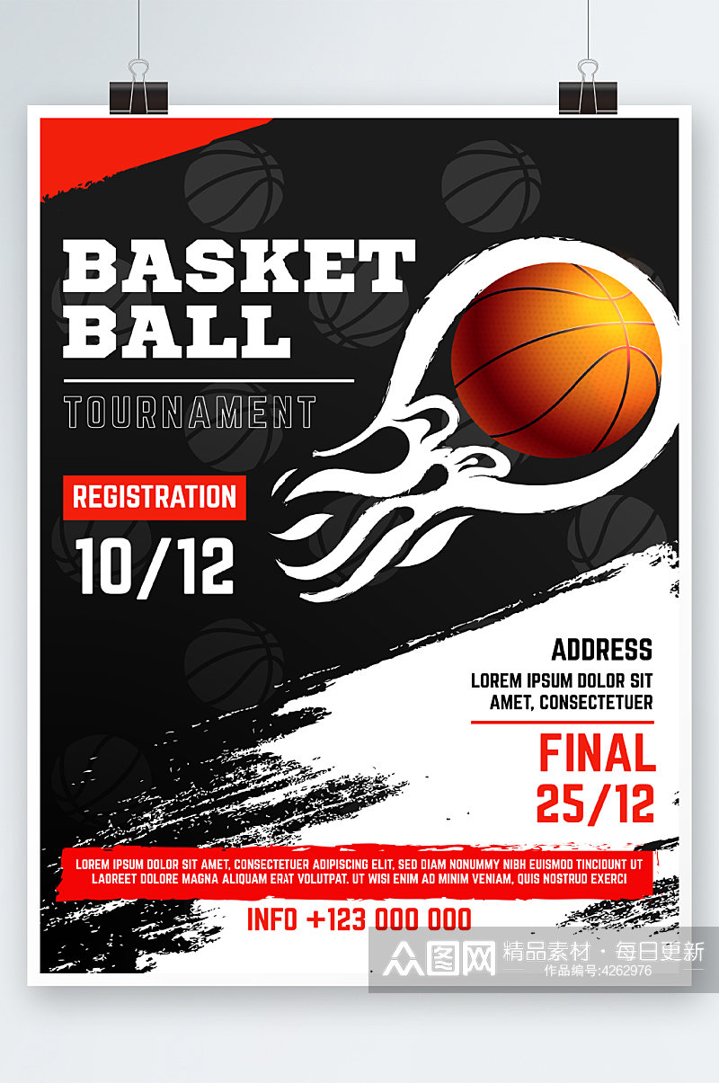 创意简约篮球运动健身海报设计素材