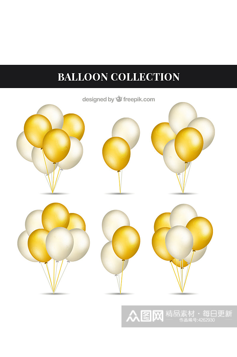 简约质感气球热气球元素设计素材