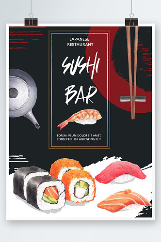 简约质感寿司生鱼片日料海报设计