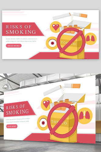 创意矢量戒烟抽香烟展板设计