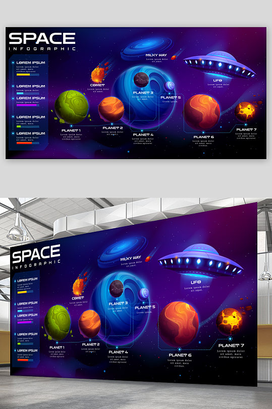 创意矢量星球宇宙星空恒星元素设计