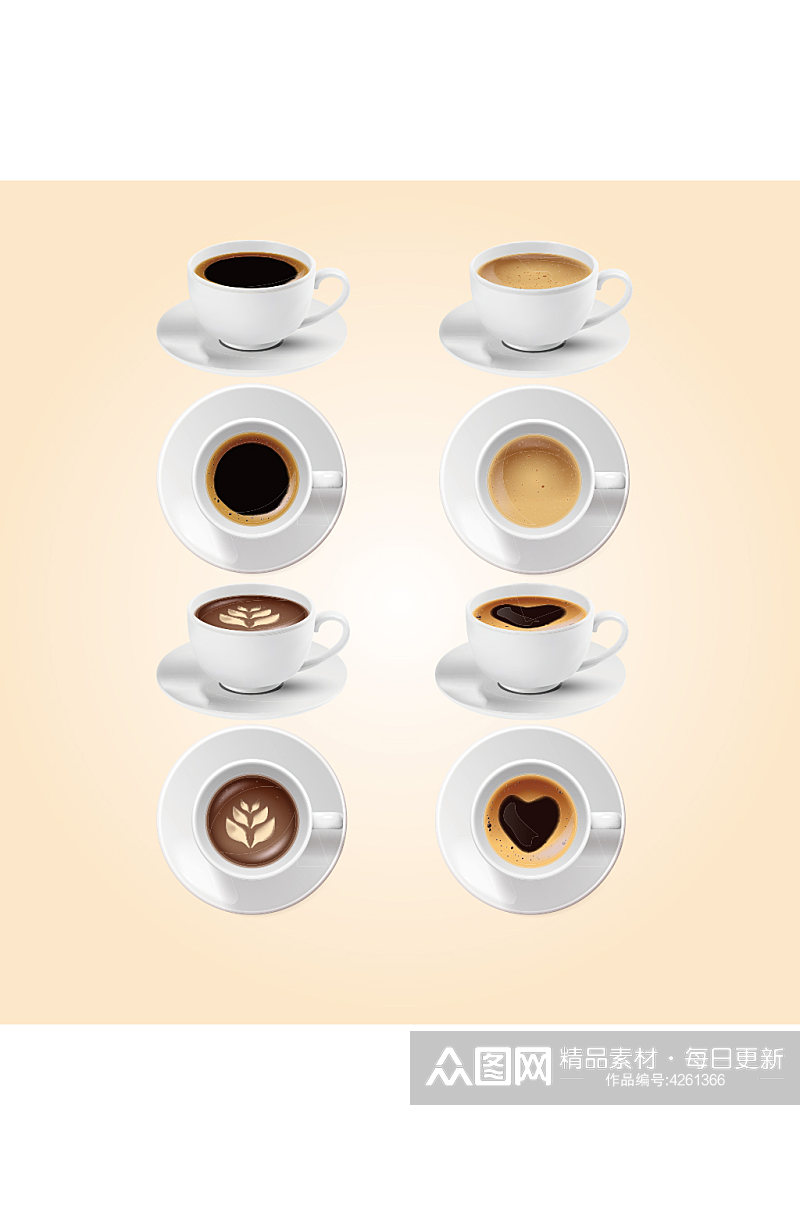 卡通咖啡饮料杯子元素设计素材