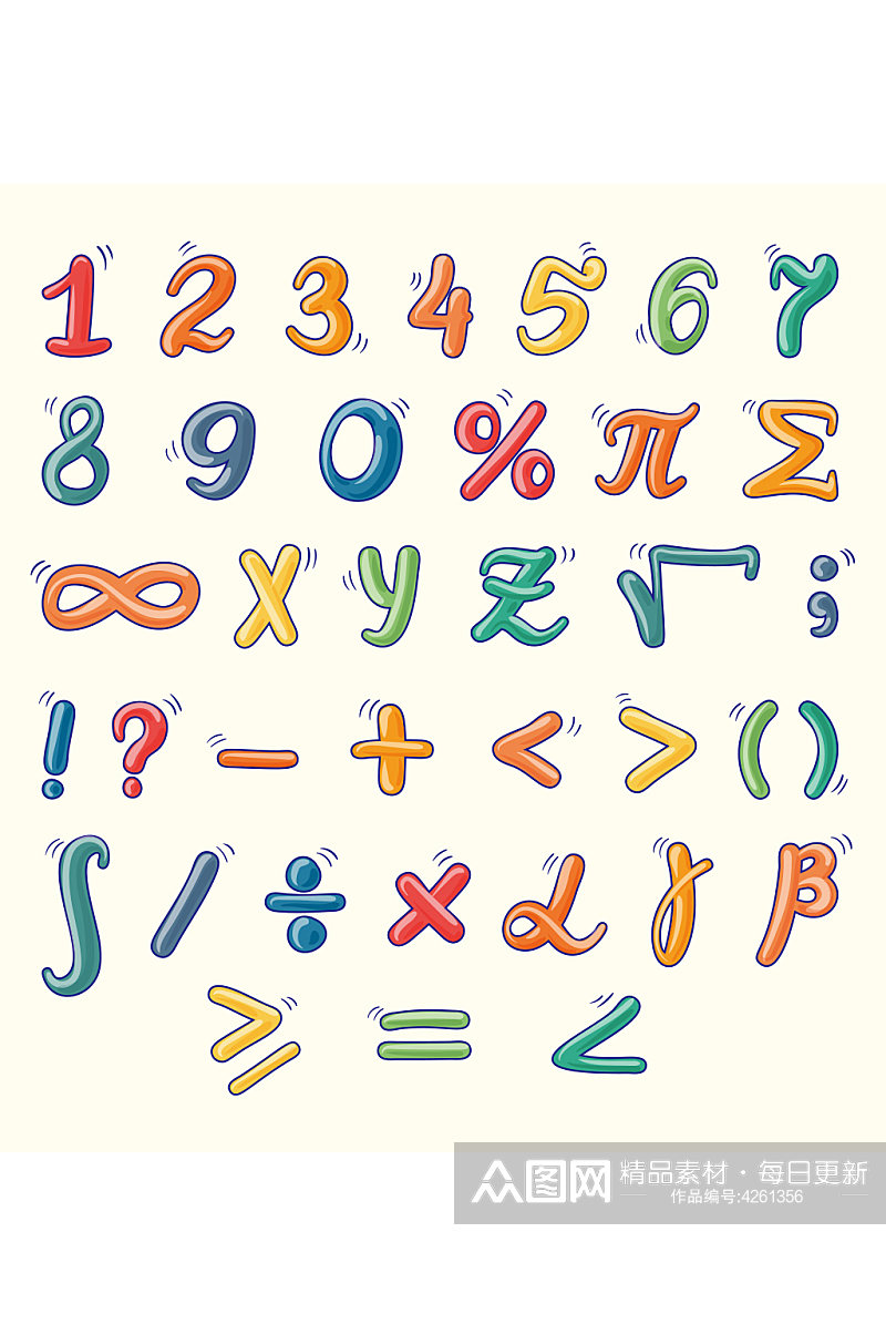 卡通矢量字母数字符号元素设计素材