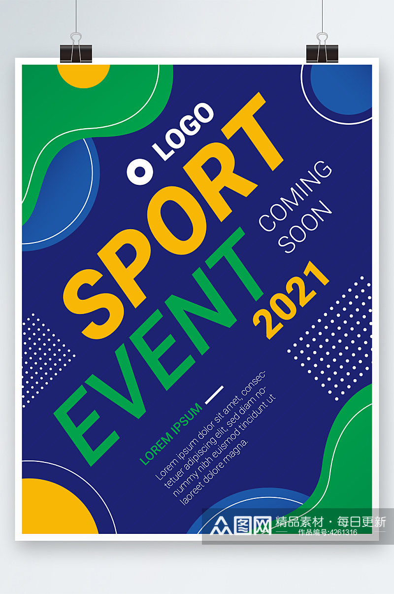 创意矢量体育赛事运动海报设计素材