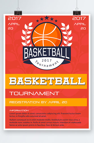 创意矢量篮球运动健身海报设计