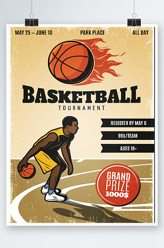 创意篮球运动健身海报设计