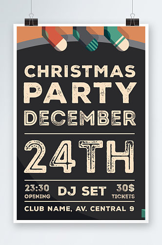 创意矢量圣诞节狂欢派对海报设计