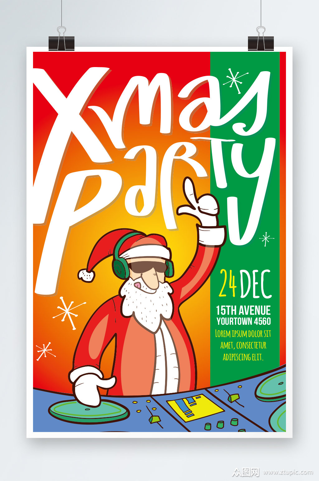 创意高端圣诞节狂欢派对海报设计素材