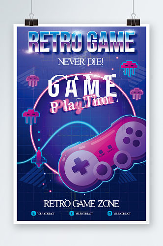 创意矢量游戏比赛宣传海报设计