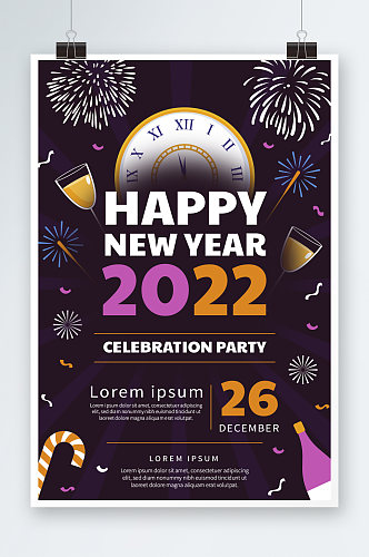 高端质感2022新年狂欢派对海报设计