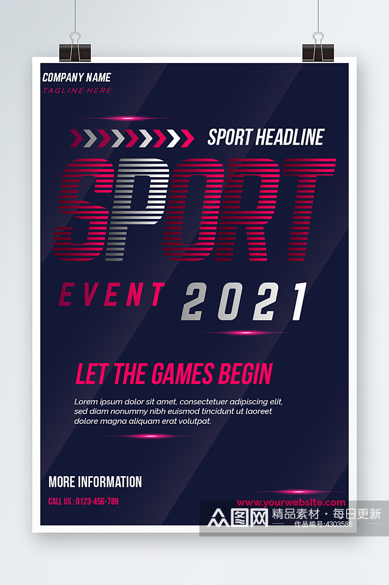 高端简约运动健身体育赛事海报设计素材