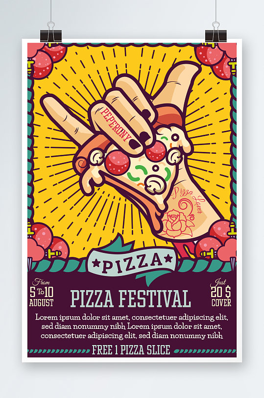 高端简约复古披萨美食宣传海报设计