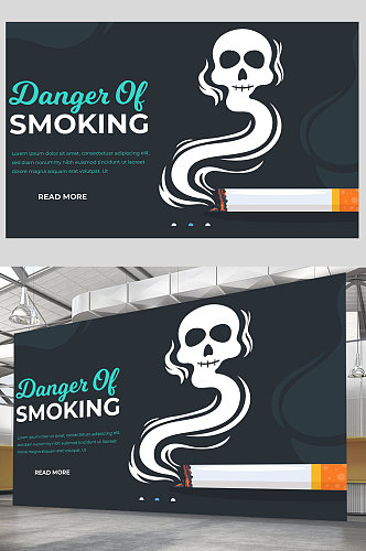 创意简约禁止抽烟禁烟展板设计