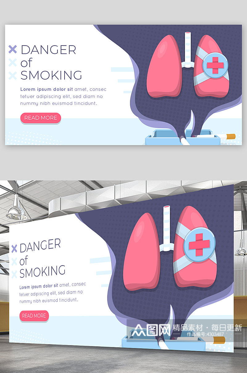 创意禁止抽烟肺部检查展板设计素材