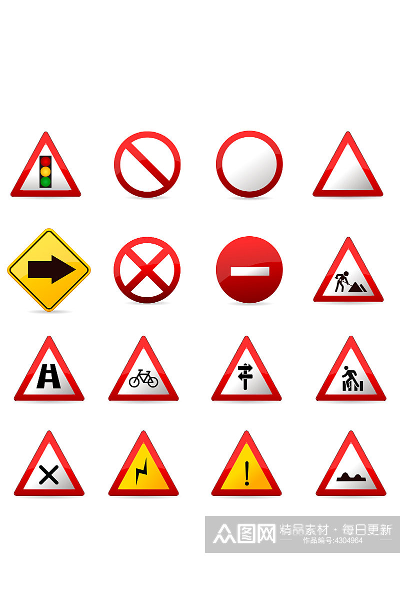 创意矢量禁止停车交通标识元素设计素材