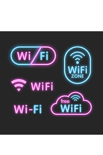 矢量霓虹无线网WIFI信号元素设计