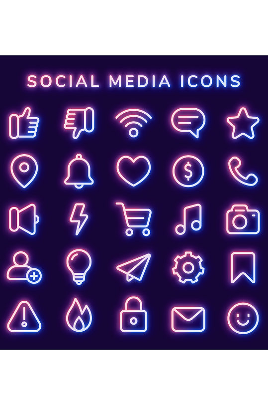 霓虹圖標(biāo)WIFI手勢(shì)符號(hào)元素設(shè)計(jì)