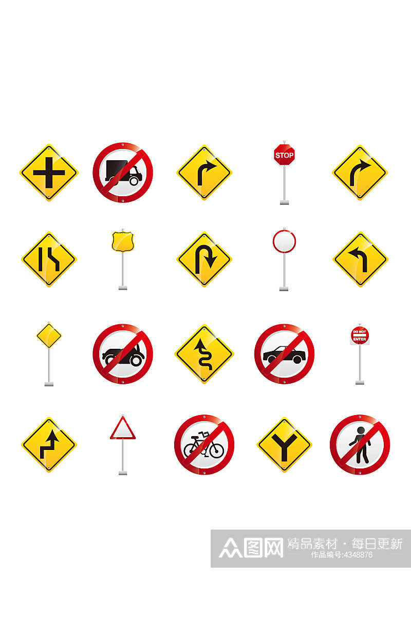 创意简约路标指示牌禁止牌元素设计素材