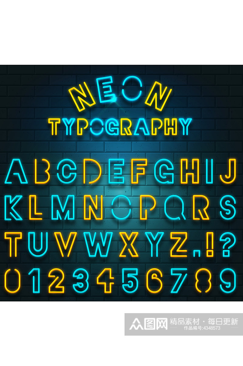 创意矢量霓虹字体字母数字元素设计素材