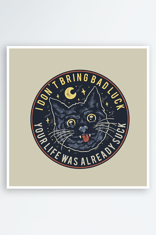 创意矢量潮流印花元素-众图网