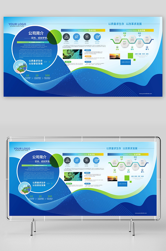 创意大气文化墙展示设计-众图网