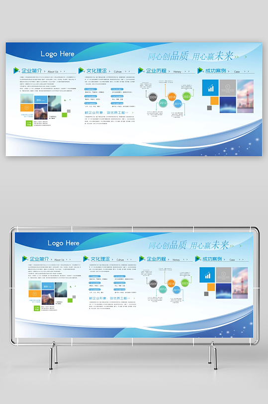 创意大气文化墙展示设计-众图网