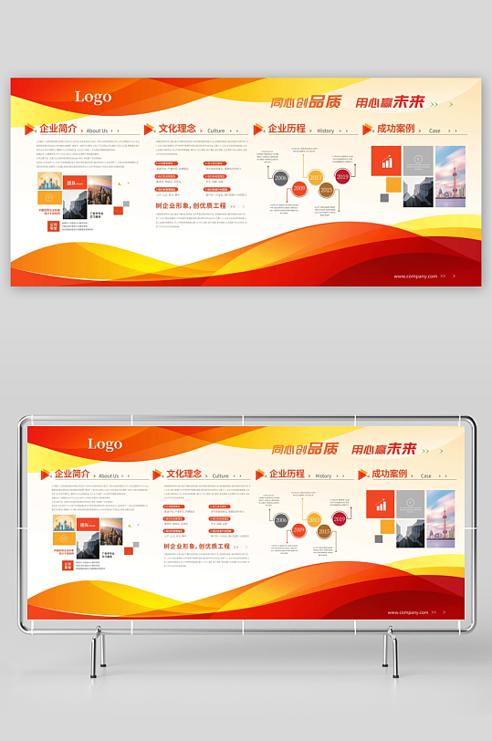 创意大气文化墙展示设计-众图网