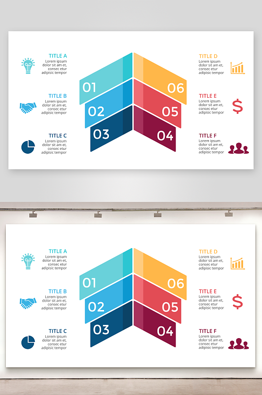 创意大气图表数据信息元素