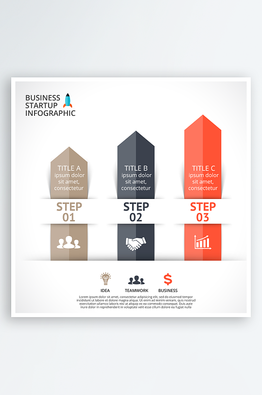 创意大气图表数据信息元素