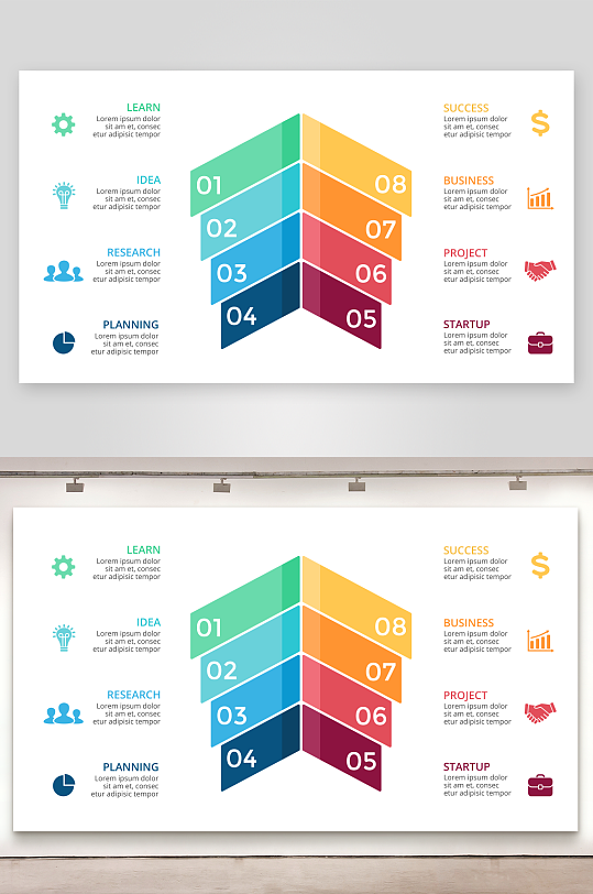 创意大气图表数据信息元素