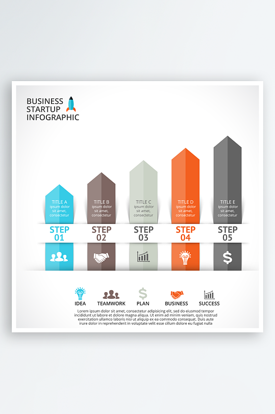 创意大气图表数据信息元素