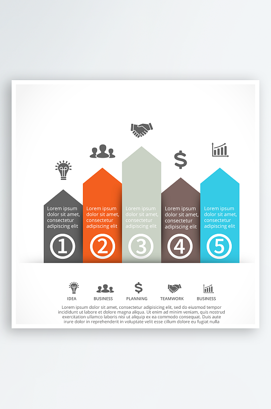 创意大气图表数据信息元素