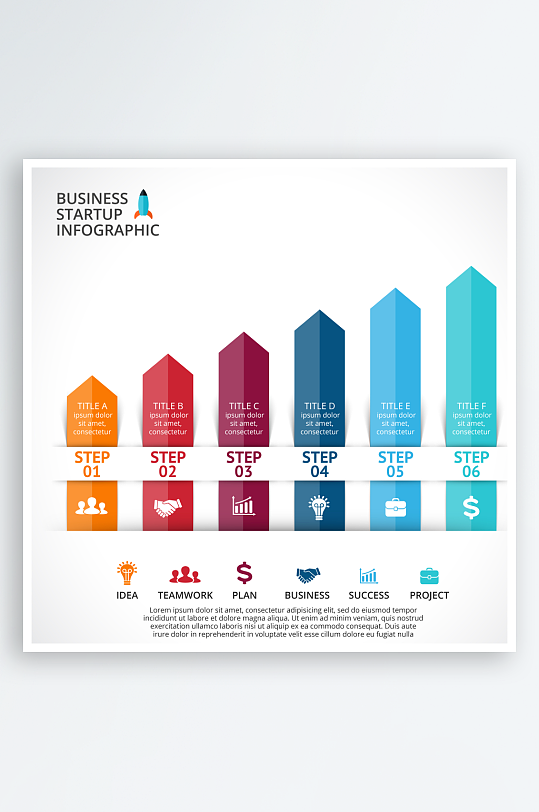 创意大气图表数据信息元素