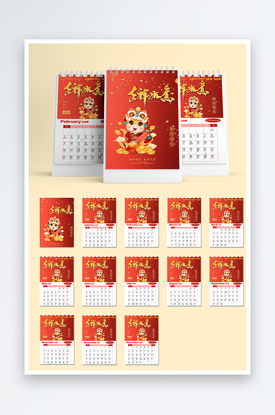 创意大气蛇年台历挂历设计-众图网