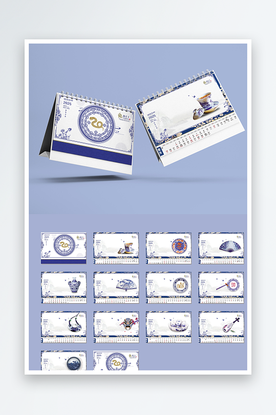 创意大气蛇年台历挂历设计-众图网