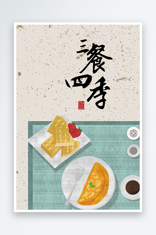 漂亮新中式餐厅装饰画