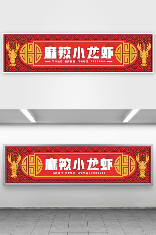 创意矢量美食餐厅门头-众图网