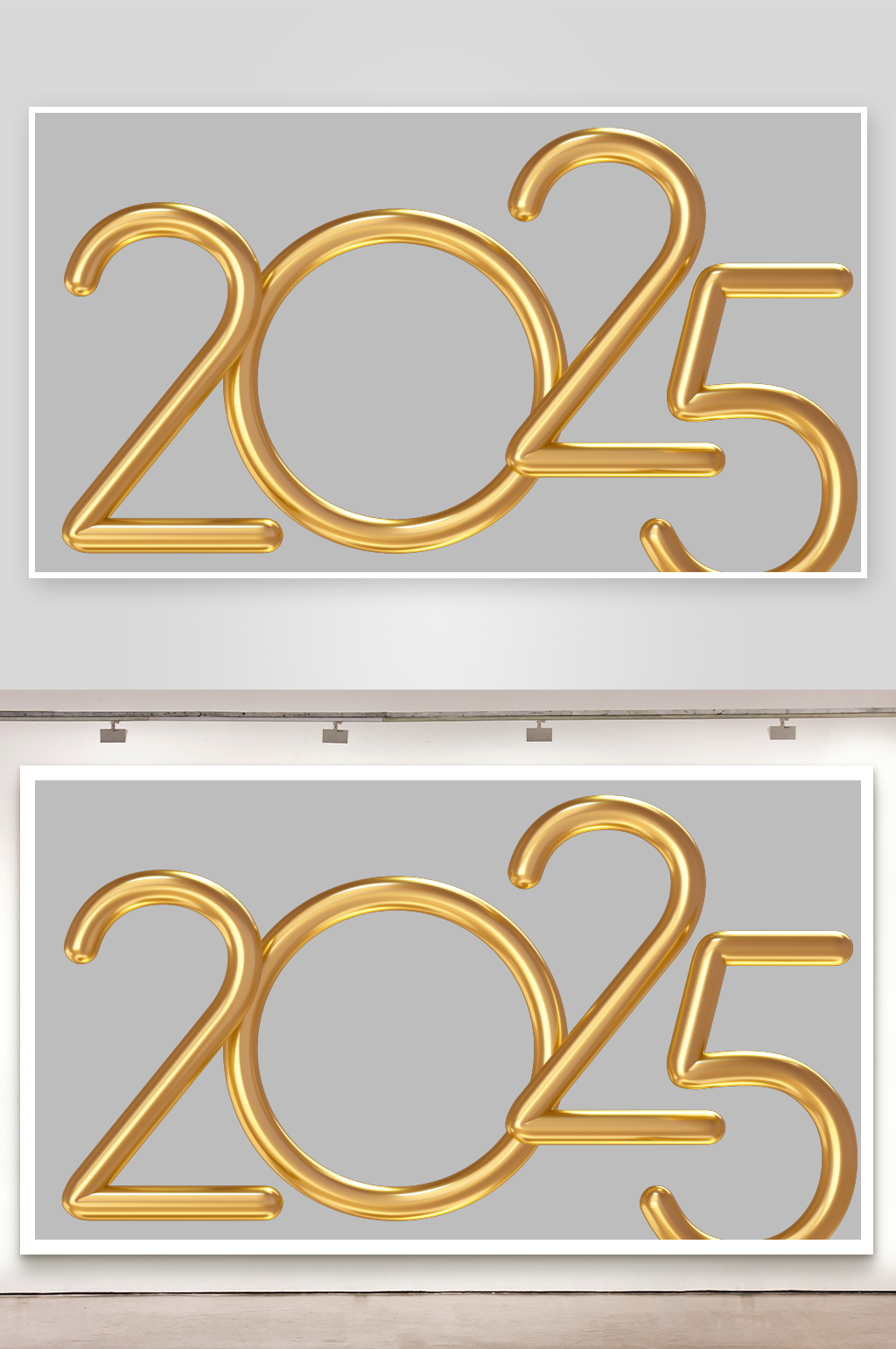 创意高清数字2025艺术字元素素材