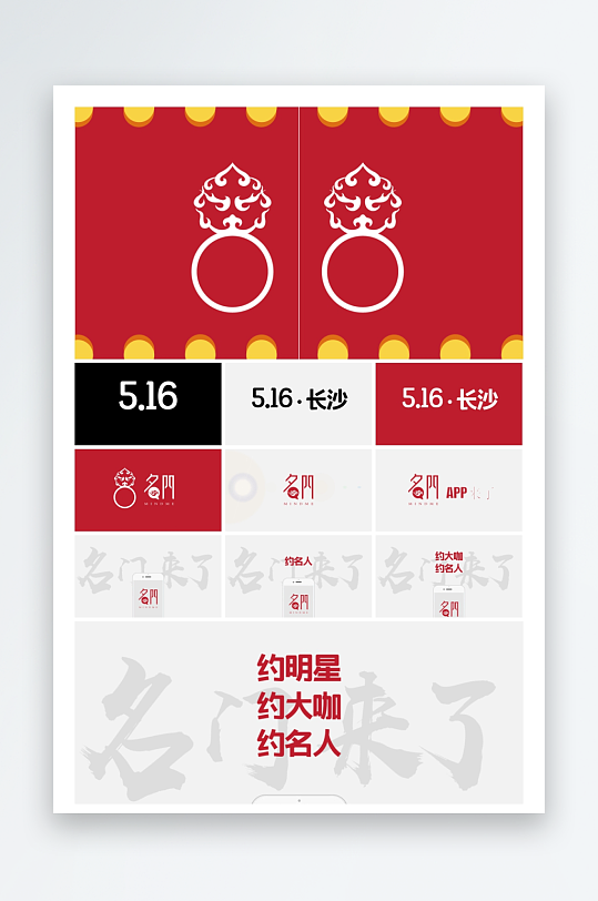 创意教师开学快闪PPT模板-众图网