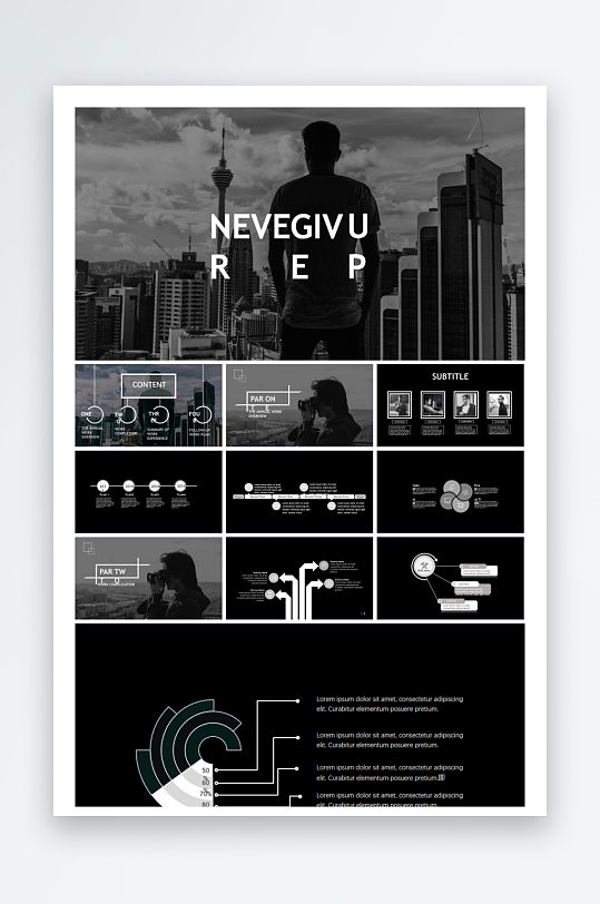 创意教师开学快闪PPT模板-众图网