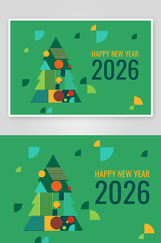 创意大气2026圣诞节元素设计