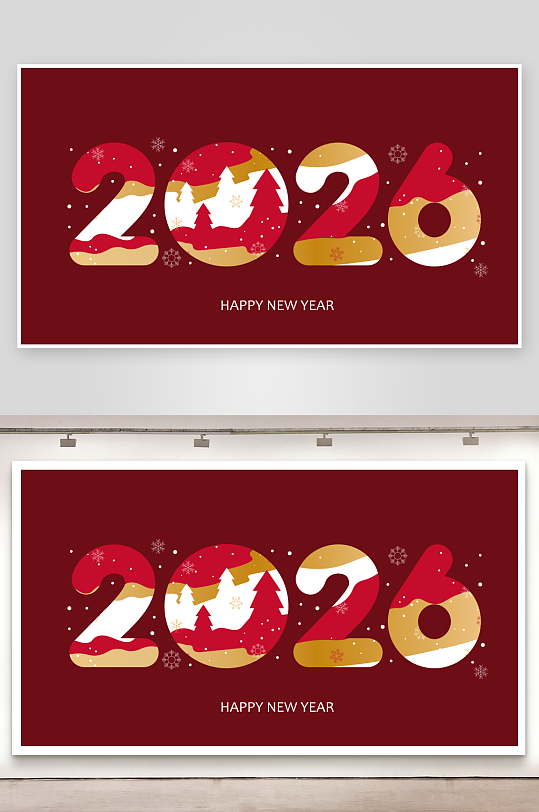 创意大气2026圣诞节元素设计