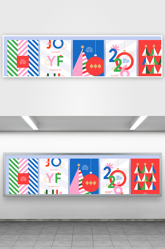 创意大气2026圣诞节元素设计