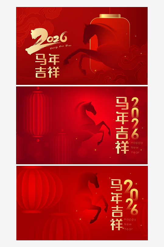 创意矢量春节马年展板-众图网