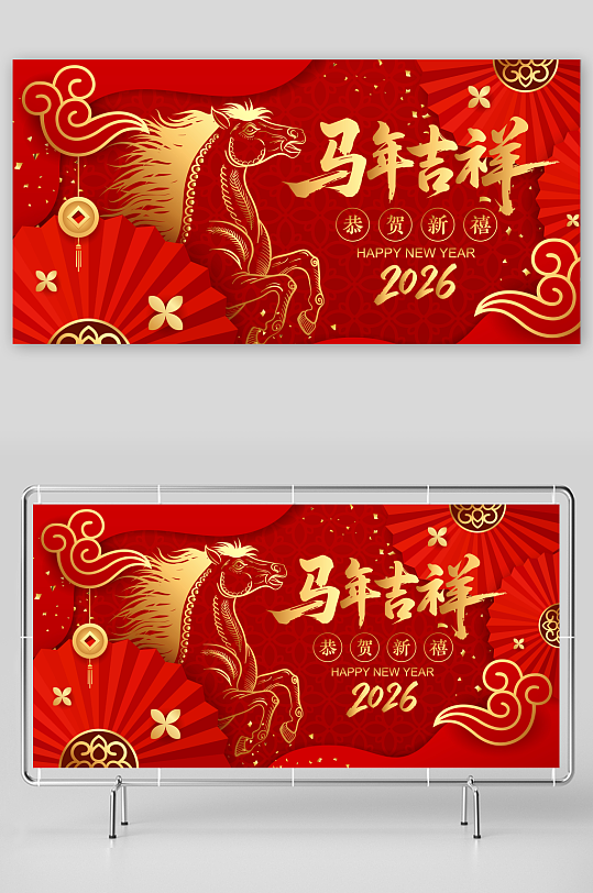 创意矢量春节马年展板-众图网