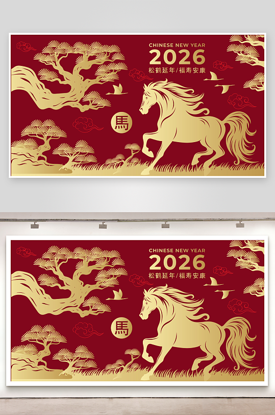 创意矢量春节马年展板-众图网