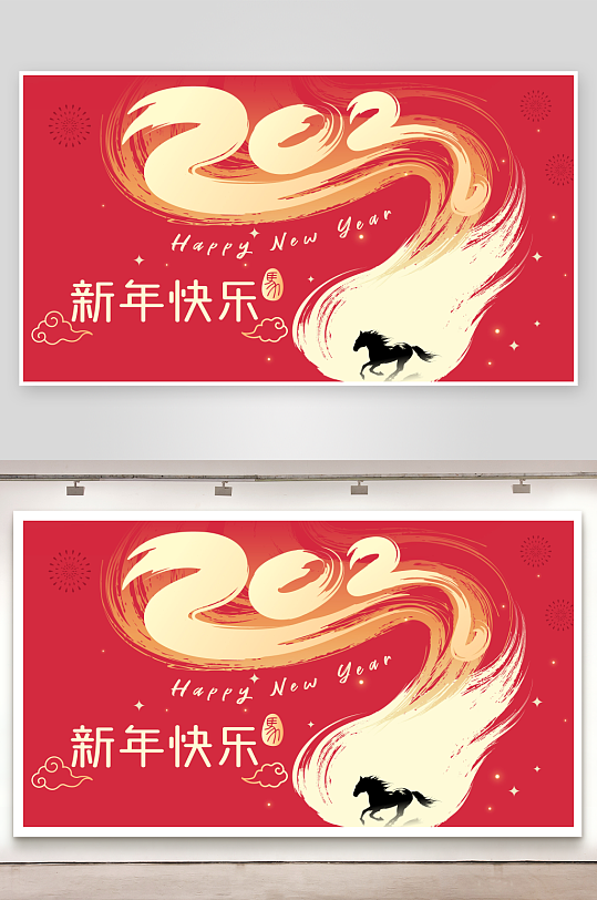 创意矢量春节马年展板-众图网