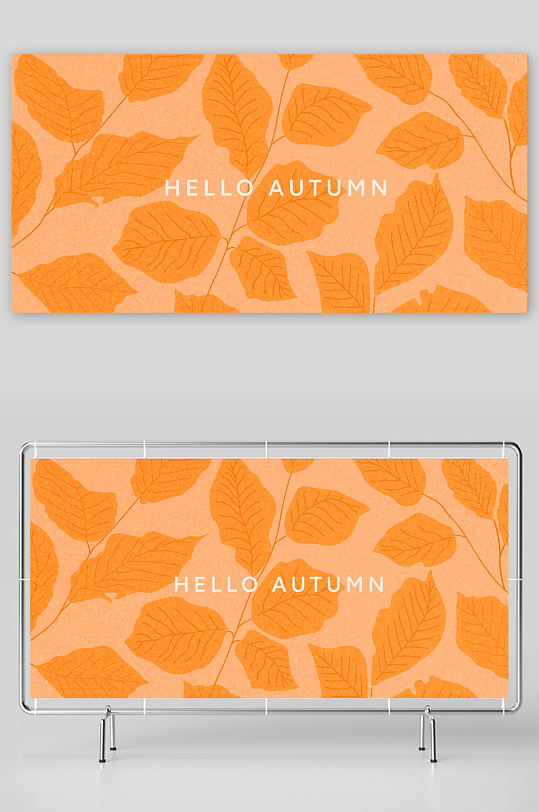 创意矢量秋天风景背景-众图网